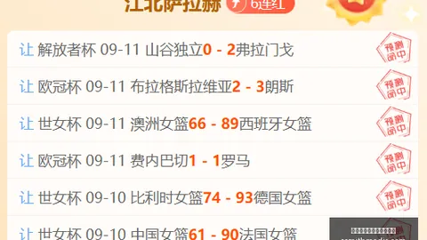 孙宇晨旧爱景甜：19年珍藏，腾讯曾以此俘获网吧青年心
